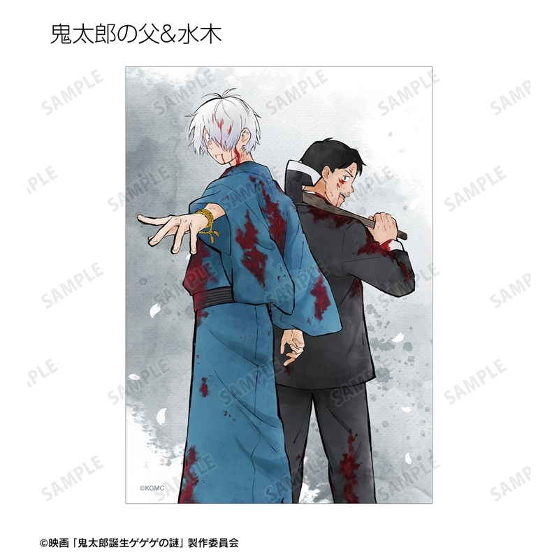 映画「鬼太郎誕生 ゲゲゲの謎」 描き下ろし 鬼太郎の父&水木 戦う父の背中ver. ブロマイド3枚セット 画像 5 | AniSmile