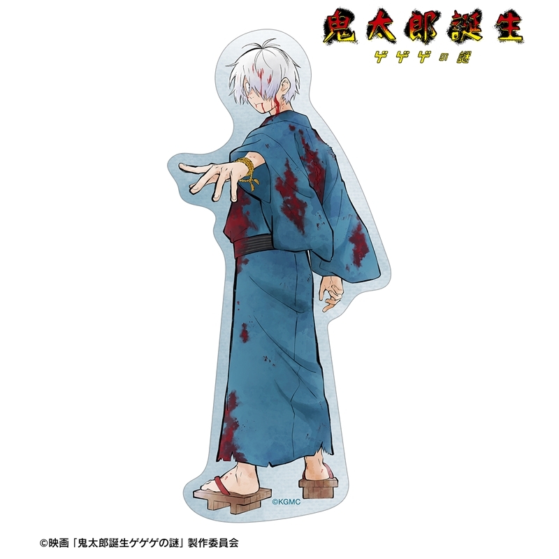 映画「鬼太郎誕生 ゲゲゲの謎」 描き下ろし 鬼太郎の父 戦う父の背中ver. ダイカットステッカー 画像 2 | AniSmile