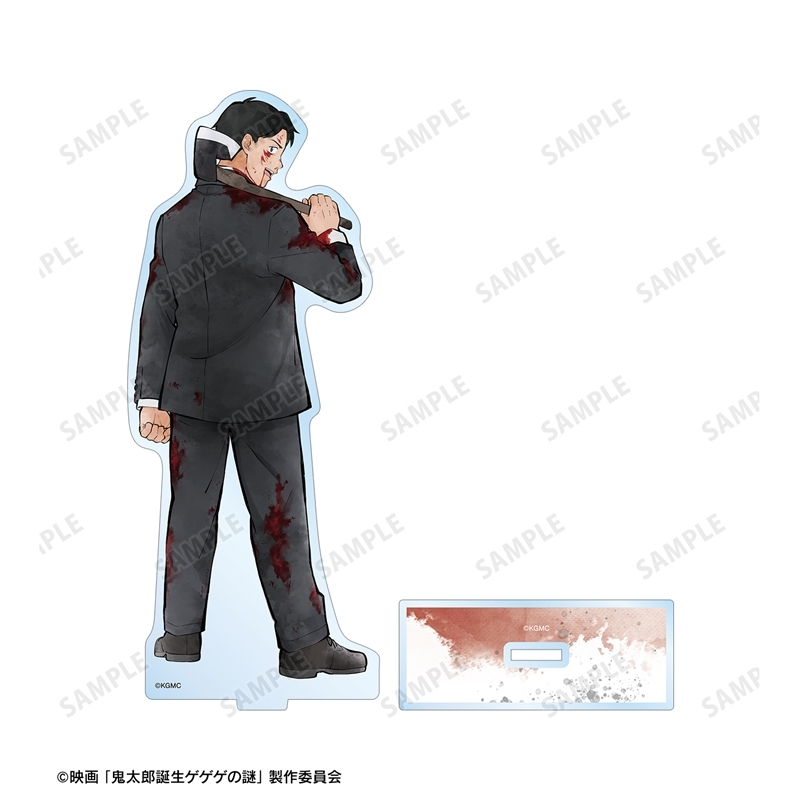 映画「鬼太郎誕生 ゲゲゲの謎」 描き下ろし 水木 戦う父の背中ver. BIGアクリルスタンド 画像 3 | AniSmile