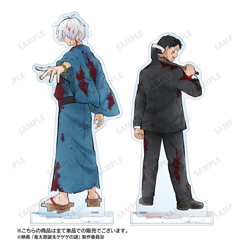 映画「鬼太郎誕生 ゲゲゲの謎」 描き下ろし 水木 戦う父の背中ver. BIGアクリルスタンド 画像 4 | AniSmile