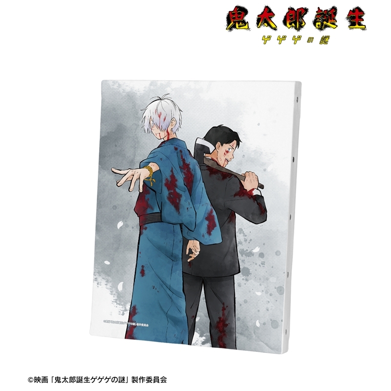 映画「鬼太郎誕生 ゲゲゲの謎」 描き下ろし 鬼太郎の父&水木 戦う父の背中ver. F0号キャンバスボード 画像 2 | AniSmile