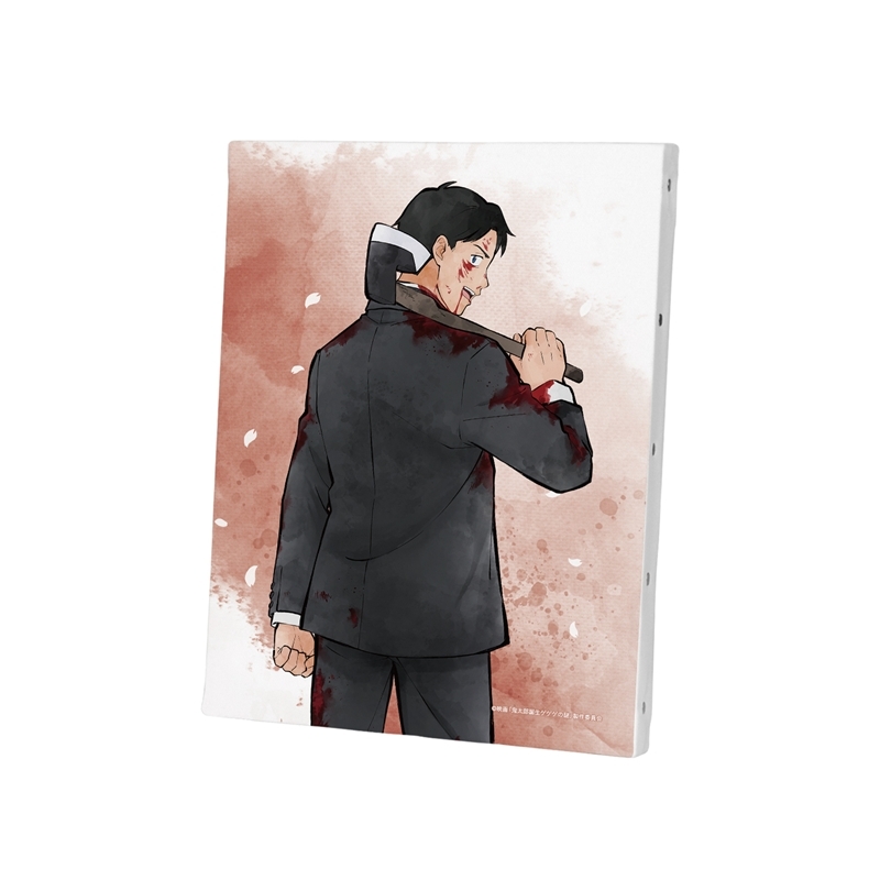 映画「鬼太郎誕生 ゲゲゲの謎」 描き下ろし 水木 戦う父の背中ver. F0号キャンバスボード - 公式商品画像 | AniSmile