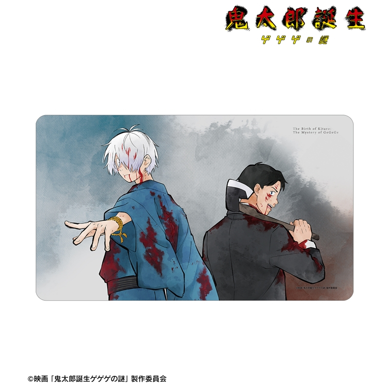映画「鬼太郎誕生 ゲゲゲの謎」 描き下ろし 鬼太郎の父&水木 戦う父の背中ver. マルチデスクマット 画像 2 | AniSmile