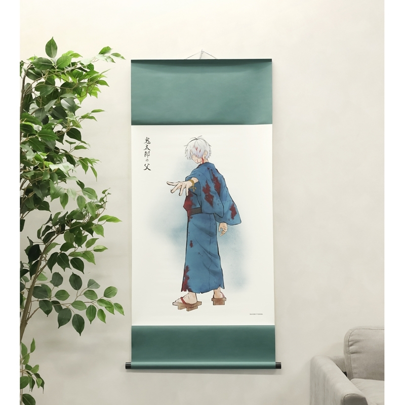 映画「鬼太郎誕生 ゲゲゲの謎」 描き下ろし 鬼太郎の父 戦う父の背中ver. B2掛け軸 - 公式商品画像 | AniSmile
