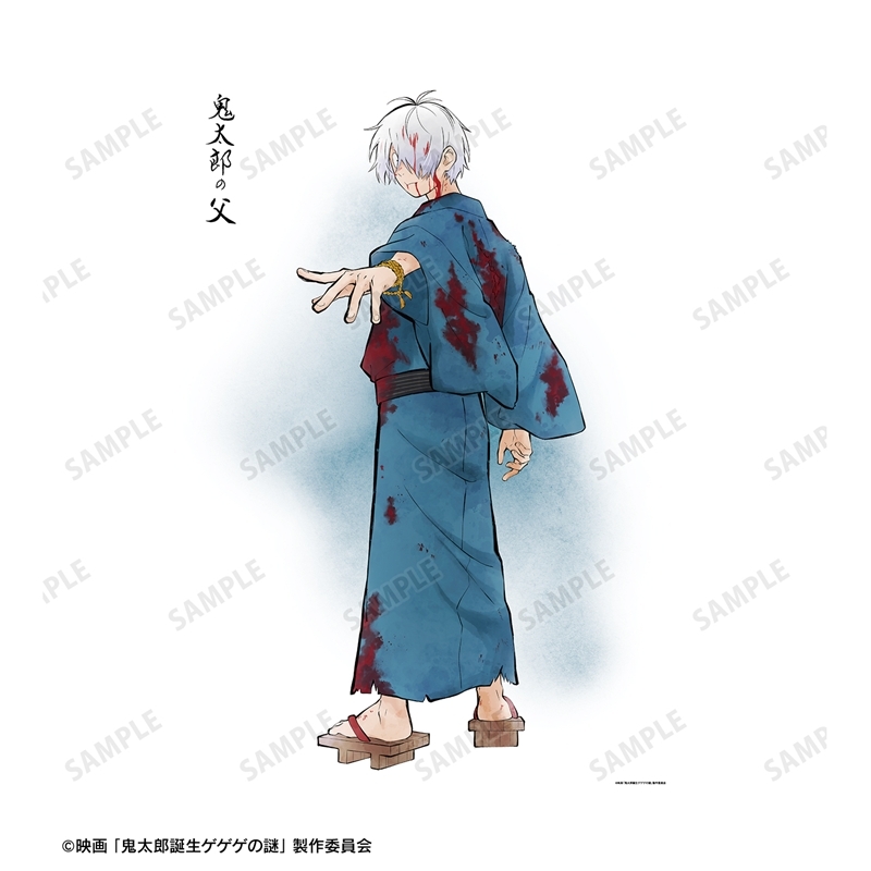 映画「鬼太郎誕生 ゲゲゲの謎」 描き下ろし 鬼太郎の父 戦う父の背中ver. B2掛け軸 画像 3 | AniSmile