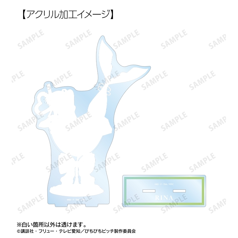アニメ「ぴちぴちピッチ」 描き下ろし リナ カクテルグラスver. Ani-Art clear label BIGアクリルスタンド 画像 5 | AniSmile