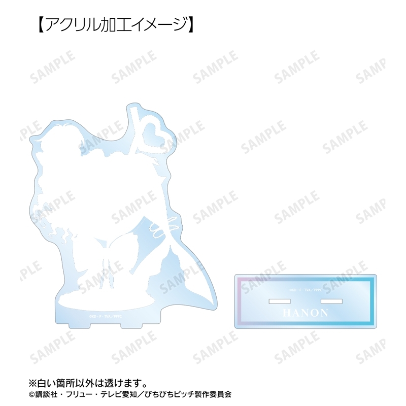 アニメ「ぴちぴちピッチ」 描き下ろし 波音 カクテルグラスver. Ani-Art clear label BIGアクリルスタンド 画像 5 | AniSmile