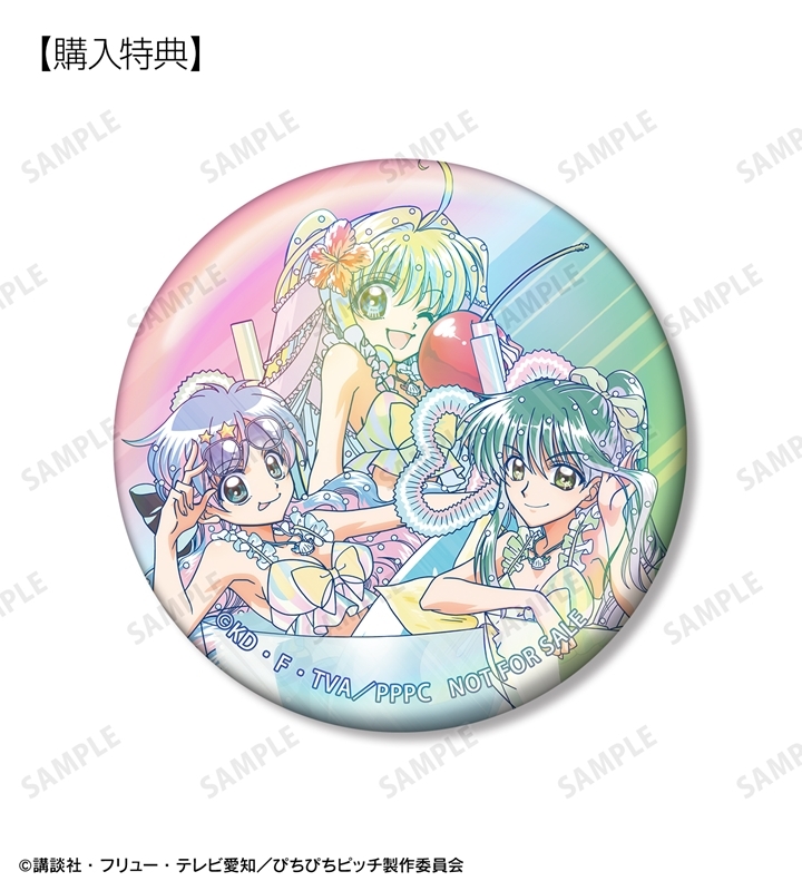 アニメ「ぴちぴちピッチ」 描き下ろし カクテルグラスver. トレーディング Ani-Art clear label オーロラ缶バッジ(単位/単品) 画像 3 | AniSmile