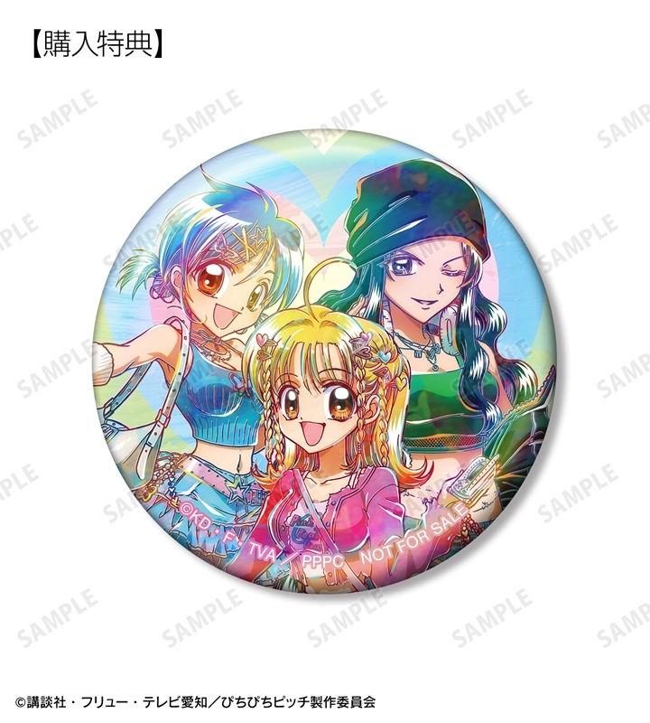 アニメ「ぴちぴちピッチ」 描き下ろし Y2Kファッションver. トレーディング Ani-Art オーロラ缶バッジ(単位/単品) 画像 3 | AniSmile