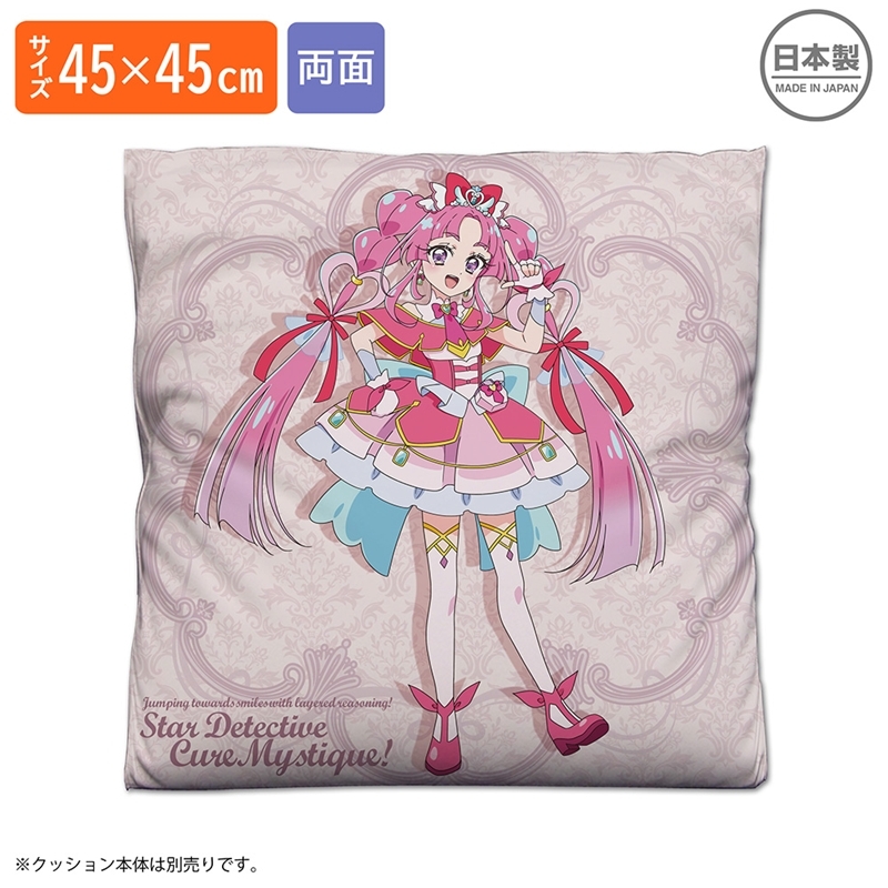 名探偵プリキュア! キュアミスティック 両面プリントクッションカバー 画像 2 | AniSmile