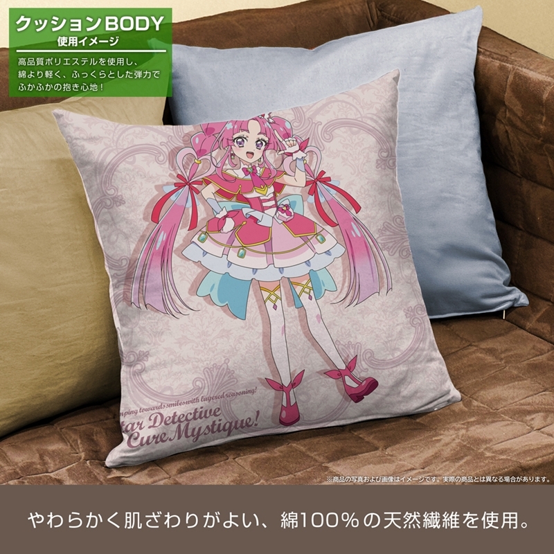 名探偵プリキュア! キュアミスティック 両面プリントクッションカバー 画像 5 | AniSmile