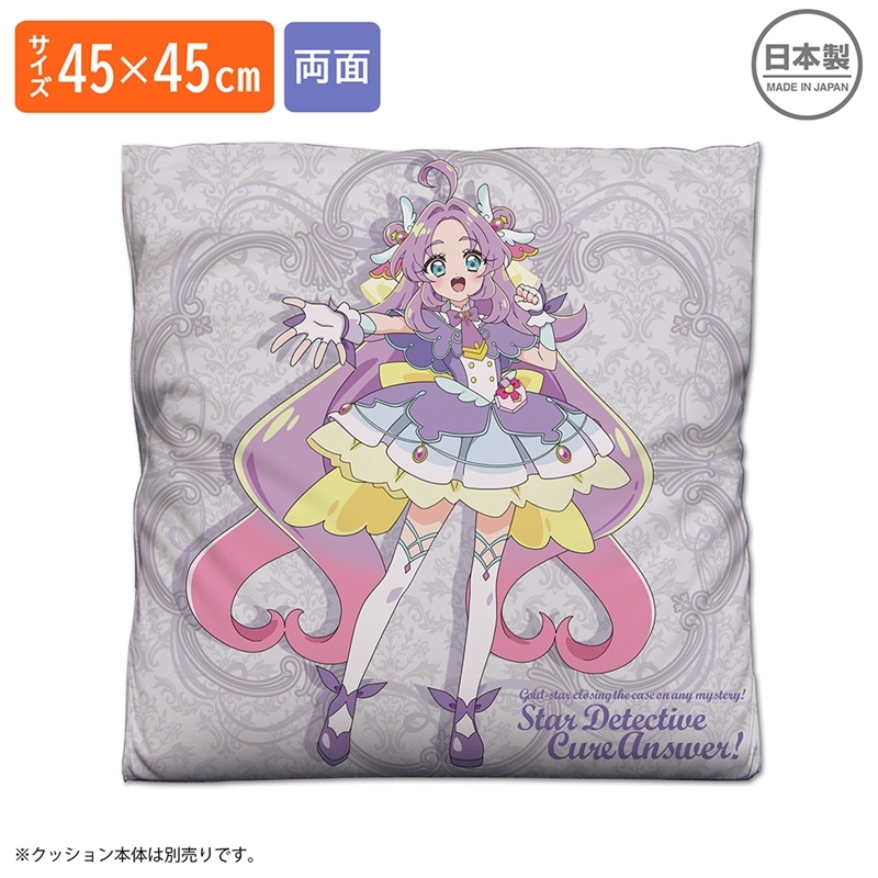 名探偵プリキュア! キュアアンサー 両面プリントクッションカバー 画像 2 | AniSmile