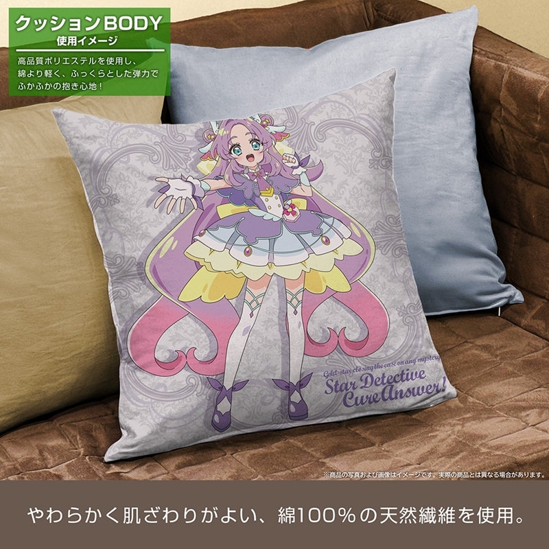 名探偵プリキュア! キュアアンサー 両面プリントクッションカバー 画像 5 | AniSmile
