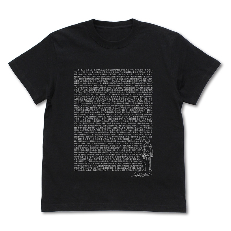 Re:ゼロから始める異世界生活 スバル 演説 Tシャツ/BLACK-XL - 公式商品画像 | AniSmile