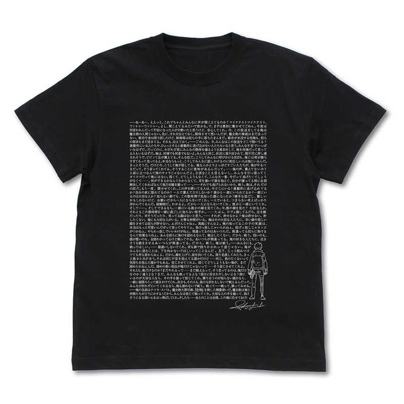 Re:ゼロから始める異世界生活 スバル 演説 Tシャツ/BLACK-M - 公式商品画像 | AniSmile
