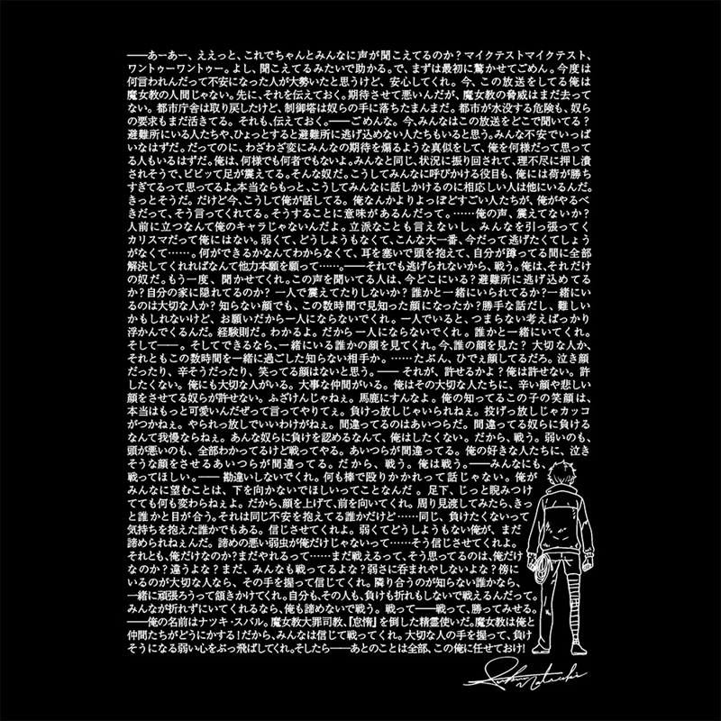 Re:ゼロから始める異世界生活 スバル 演説 Tシャツ/BLACK-M 画像 2 | AniSmile