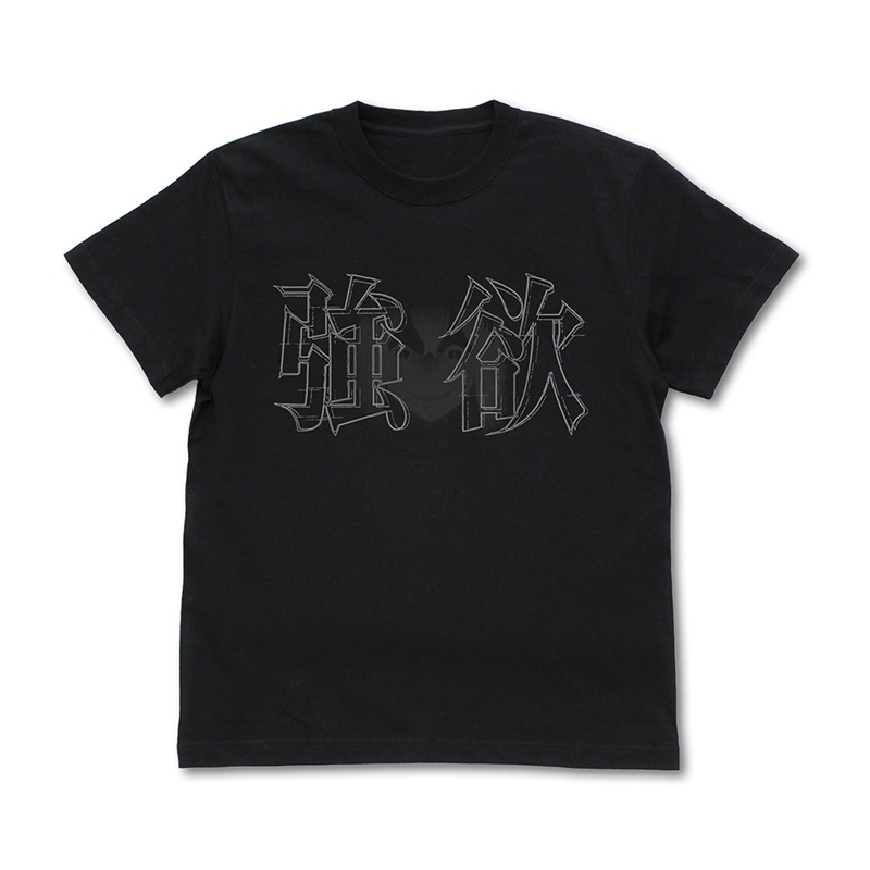 Re:ゼロから始める異世界生活 強欲 Tシャツ/BLACK-M - 公式商品画像 | AniSmile