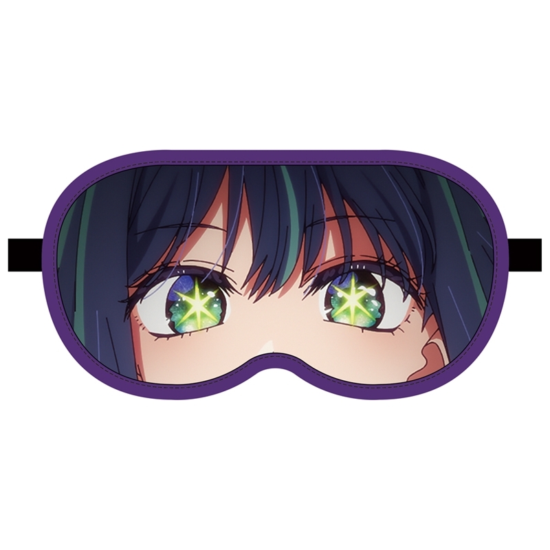 【推しの子】 黒川あかね アイマスク - 公式商品画像 | AniSmile