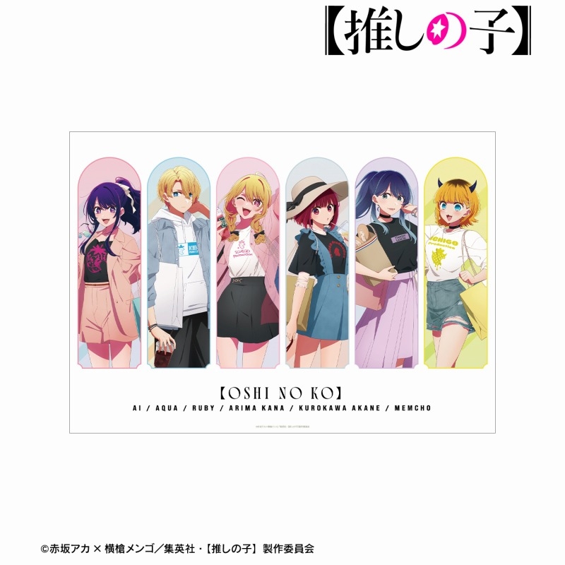 【推しの子】 描き下ろし 集合 ショッピングver. A3マット加工ポスター 画像 2 | AniSmile