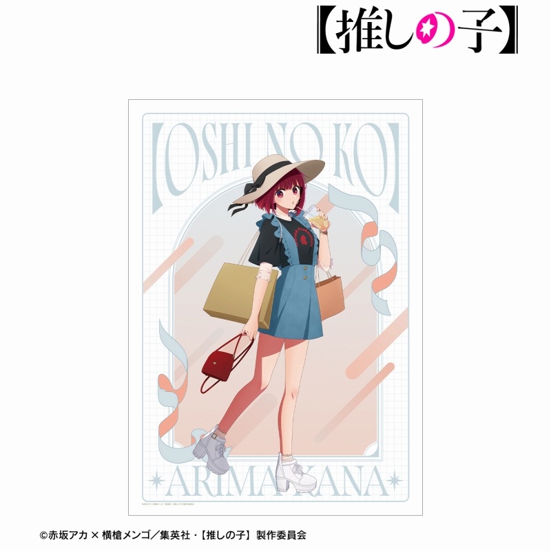 【推しの子】 描き下ろし 有馬かな ショッピングver. A3マット加工ポスター 画像 2 | AniSmile