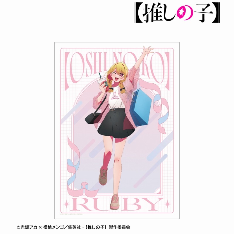 【推しの子】 描き下ろし ルビー ショッピングver. A3マット加工ポスター 画像 2 | AniSmile