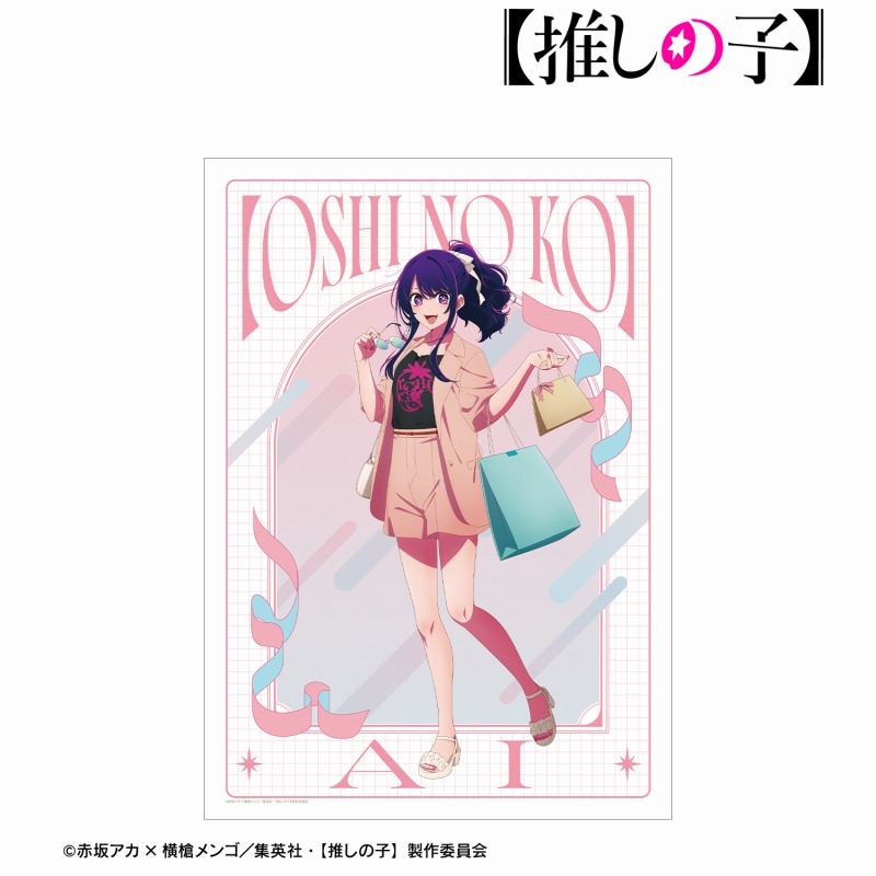 【推しの子】 描き下ろし アイ ショッピングver. A3マット加工ポスター Image 3 | AniSmile