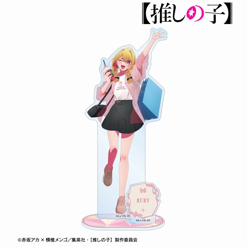 【推しの子】 描き下ろし ルビー ショッピングver. パーツ付きBIGアクリルスタンド 画像 2 | AniSmile