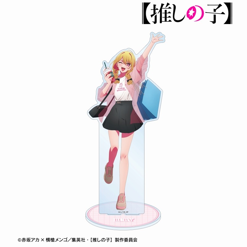 【推しの子】 描き下ろし ルビー ショッピングver. 特大アクリルスタンド 画像 2 | AniSmile