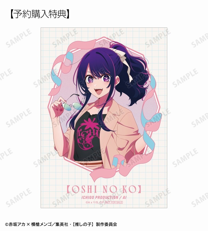 【推しの子】 描き下ろし ショッピングver. トレーディングブロマイド3枚セット(単位/単品) 画像 3 | AniSmile