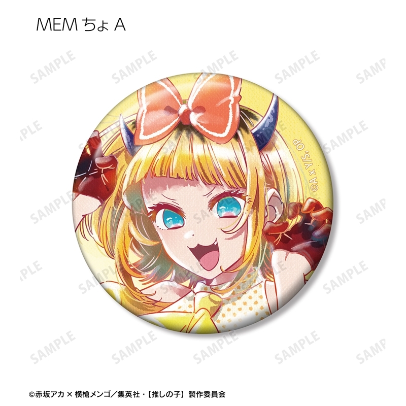 【推しの子】 B小町 トレーディング Ani-Art aqua label 第4弾 缶バッジ(単位/単品) 画像 2 | AniSmile