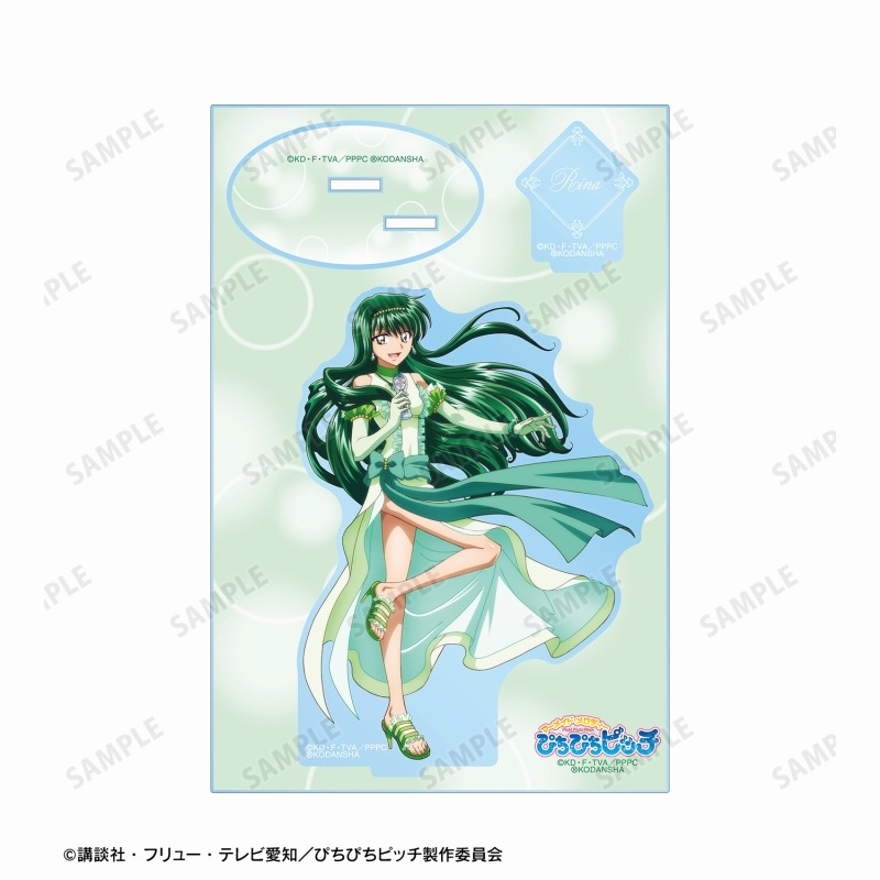 アニメ「ぴちぴちピッチ」 描き下ろしイラスト 洞院 リナ 20th Anniversary ver. パーツ付きBIGアクリルスタンド 画像 3 | AniSmile