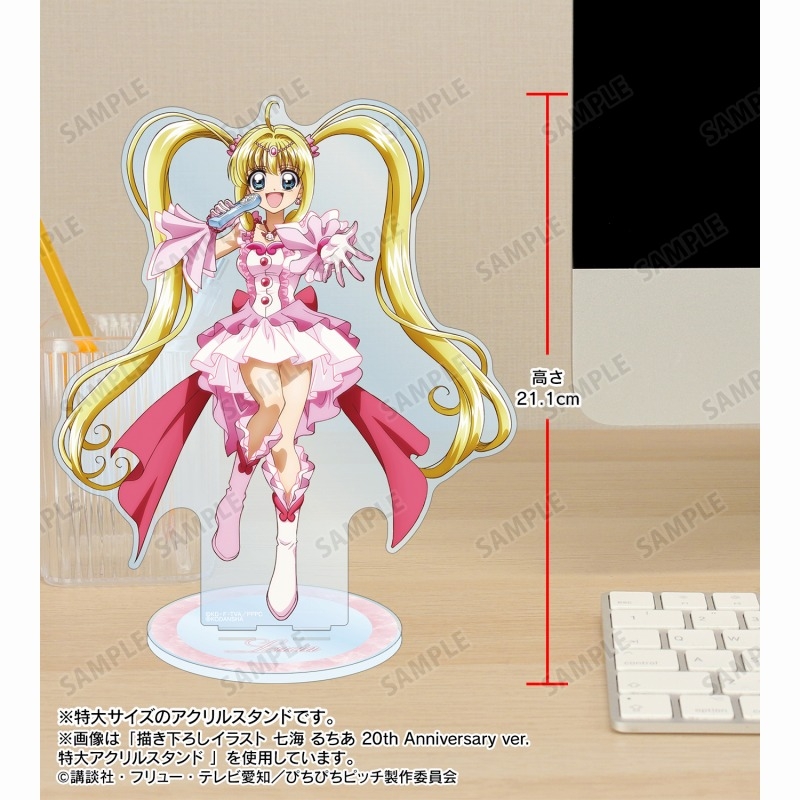 アニメ「ぴちぴちピッチ」 描き下ろしイラスト 宝生 波音 20th Anniversary ver. 特大アクリルスタンド 画像 5 | AniSmile