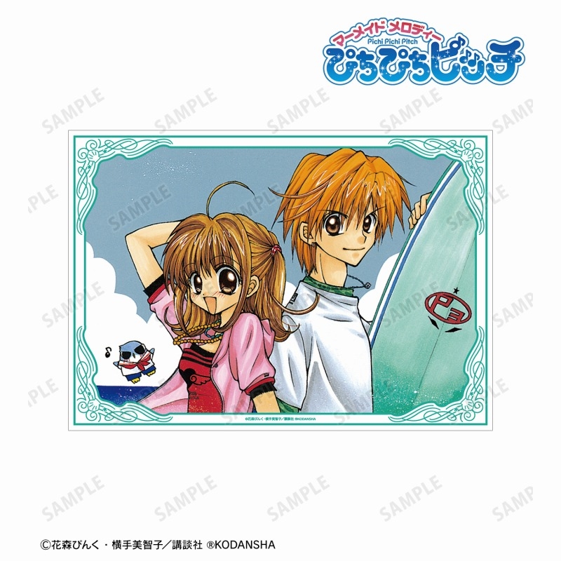 ぴちぴちピッチ 七海 るちあ&堂本 海斗 A3マット加工ポスター 画像 2 | AniSmile