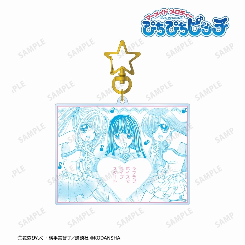 ぴちぴちピッチ 七海 るちあ&宝生 波音&洞院 リナ 原作コマ BIGアクリルキーホルダー ver.B 画像 2 | AniSmile