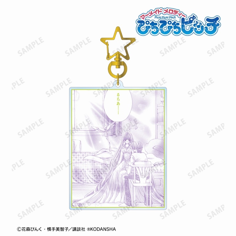 ぴちぴちピッチ 七海 るちあ&堂本 海斗 原作コマ BIGアクリルキーホルダー ver.C 画像 2 | AniSmile