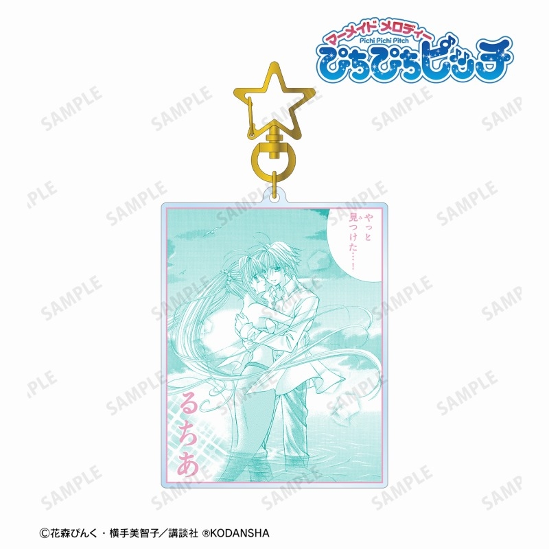 ぴちぴちピッチ 七海 るちあ&堂本 海斗 原作コマ BIGアクリルキーホルダー ver.B 画像 2 | AniSmile