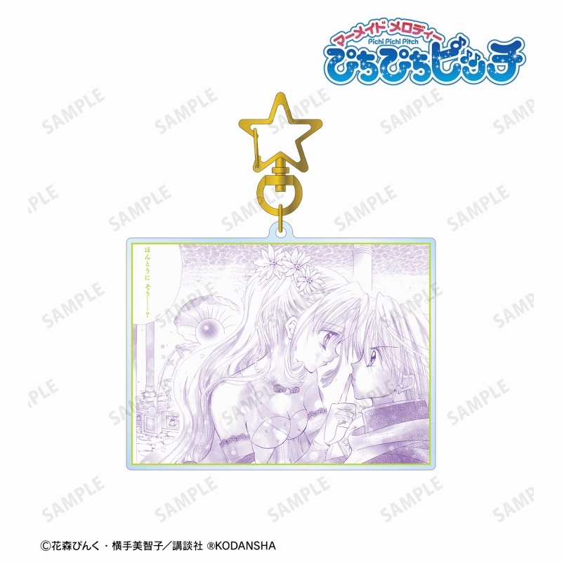 ぴちぴちピッチ 七海 るちあ&堂本 海斗 原作コマ BIGアクリルキーホルダー ver.A 画像 2 | AniSmile