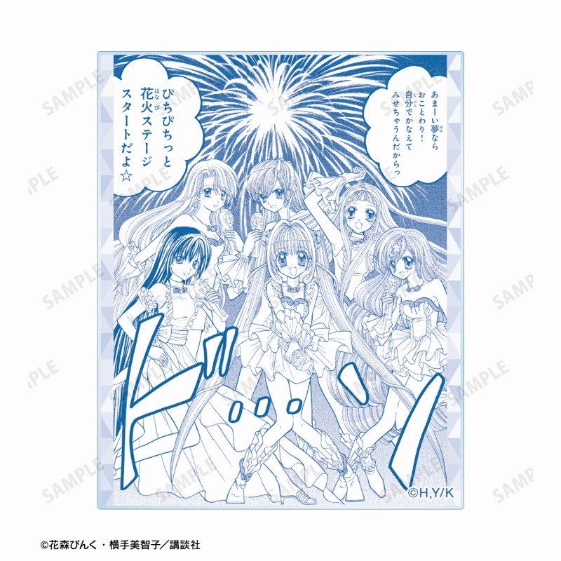 ぴちぴちピッチ 集合 アクリルカード2枚セット 画像 4 | AniSmile