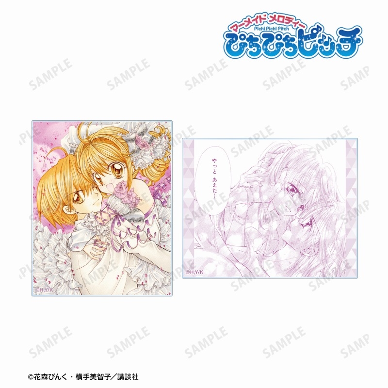 ぴちぴちピッチ 七海 るちあ&堂本 海斗 アクリルカード2枚セット 画像 2 | AniSmile