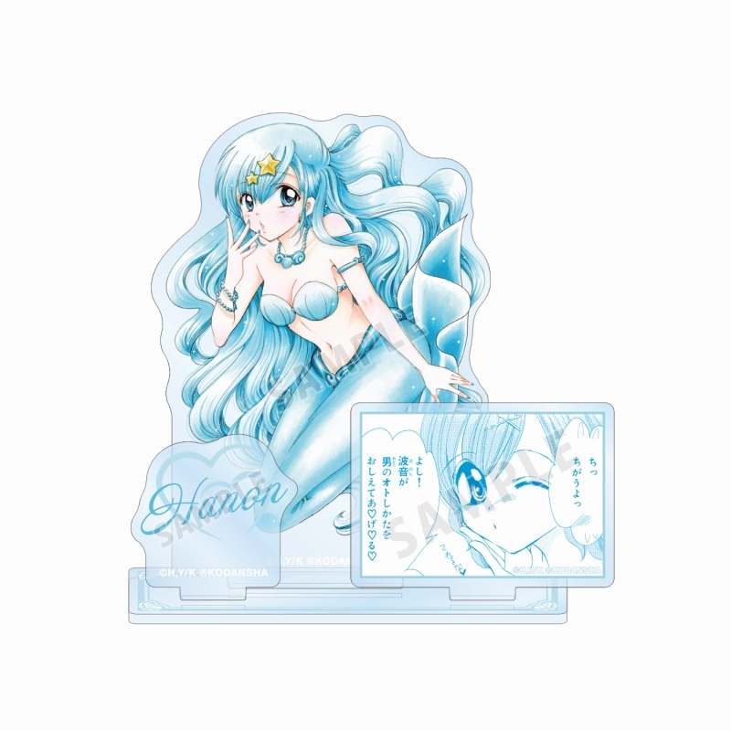 ぴちぴちピッチ 宝生 波音 パーツ付きBIGアクリルスタンド - 公式商品画像 | AniSmile