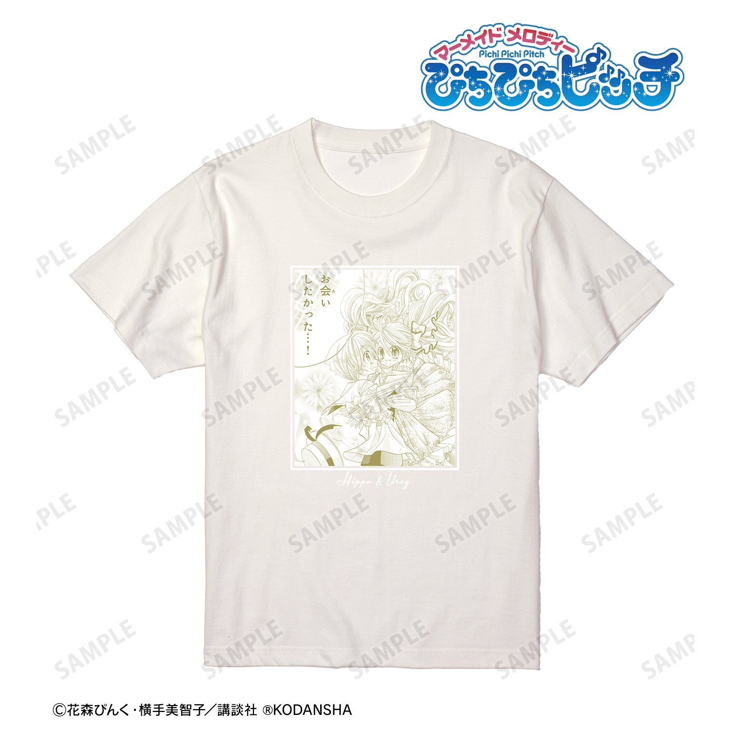 ぴちぴちピッチ ヒッポ&ユーリ 原作コマ Tシャツメンズ(サイズ/S) - 公式商品画像 | AniSmile