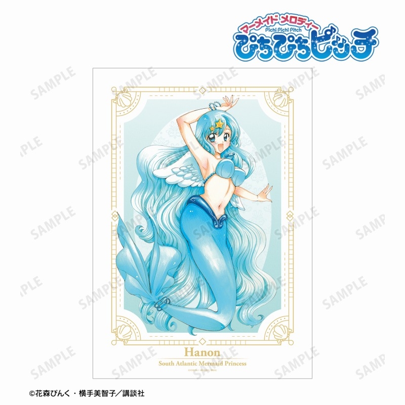 ぴちぴちピッチ 花森ぴんく先生 描き下ろし 宝生 波音 羽を纏ったマーメイドver. A3マット加工ポスター 画像 2 | AniSmile