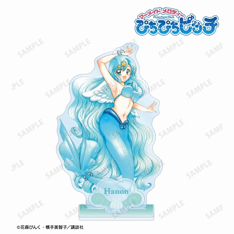 ぴちぴちピッチ 花森ぴんく先生 描き下ろし 宝生 波音 羽を纏ったマーメイドver. パーツ付きBIGアクリルスタンド 画像 2 | AniSmile
