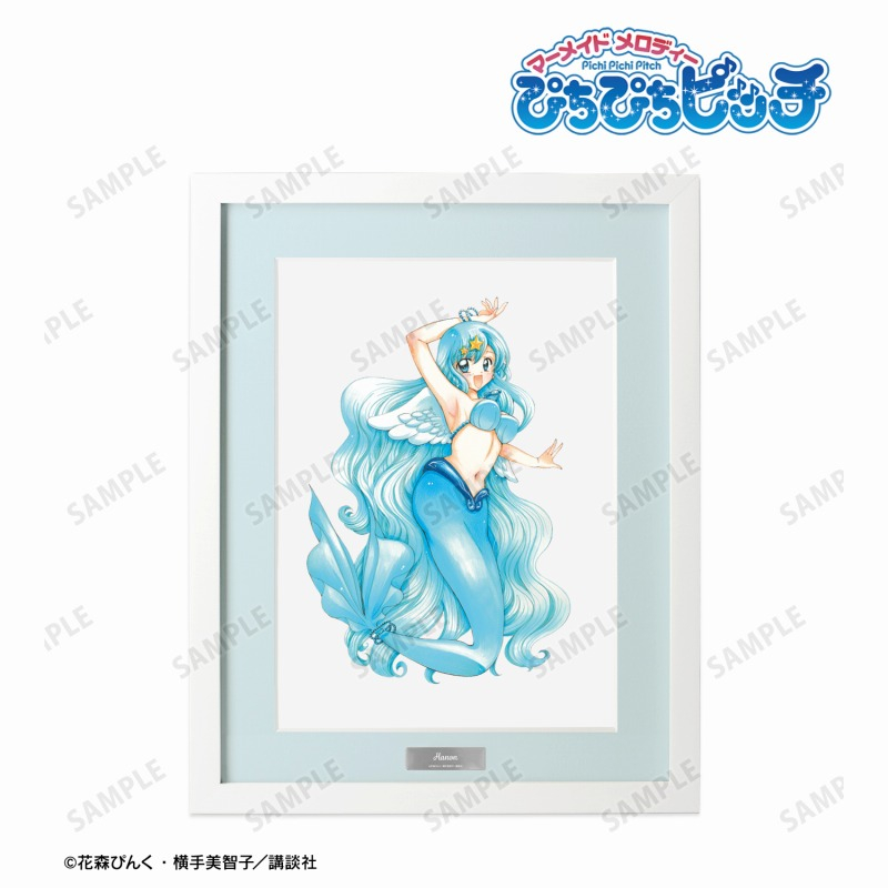 ぴちぴちピッチ 花森ぴんく先生 描き下ろし 宝生 波音 羽を纏ったマーメイドver. キャラファイングラフ 画像 2 | AniSmile