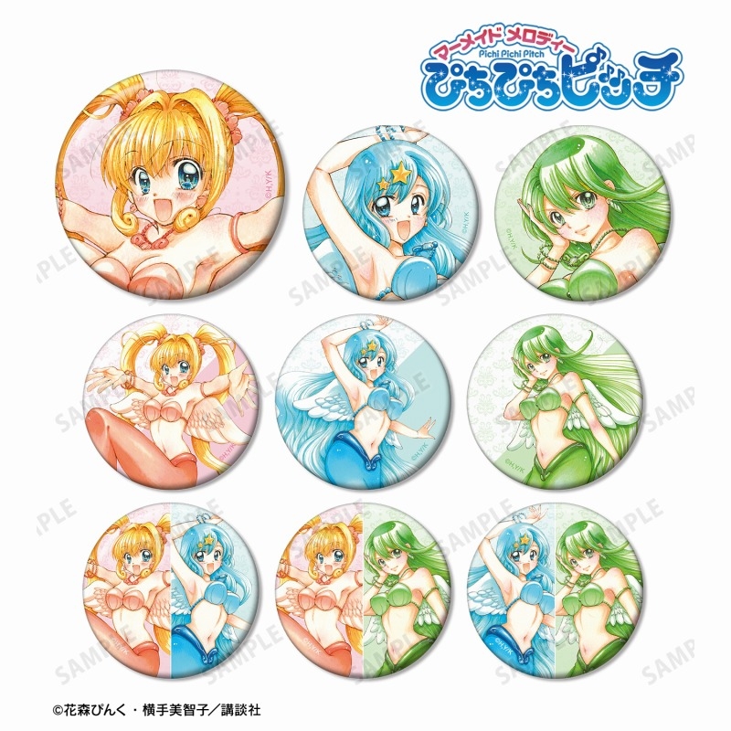 ぴちぴちピッチ 花森ぴんく先生 描き下ろし 羽を纏ったマーメイドver. トレーディング缶バッジ(単位/単品) - 公式商品画像 | AniSmile