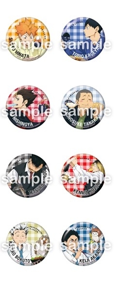 カラパレ ハイキュー!! Yummyマスコット缶バッジ - 公式商品画像 | AniSmile