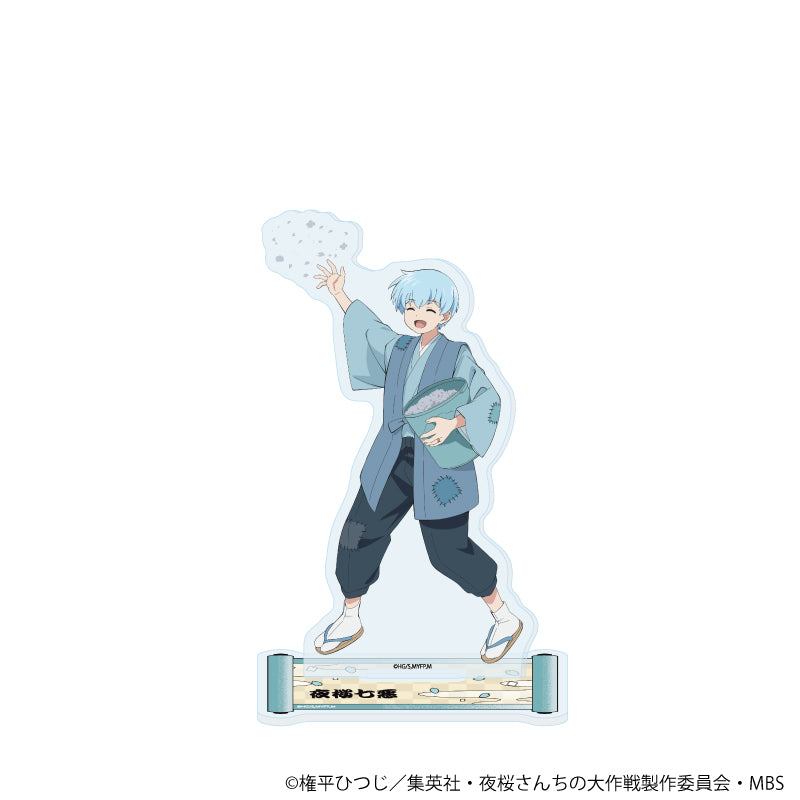 アクリルスタンド「夜桜さんちの大作戦」12/昔ばなしver. 夜桜七悪(描き下ろしイラスト) - 公式商品画像 | AniSmile