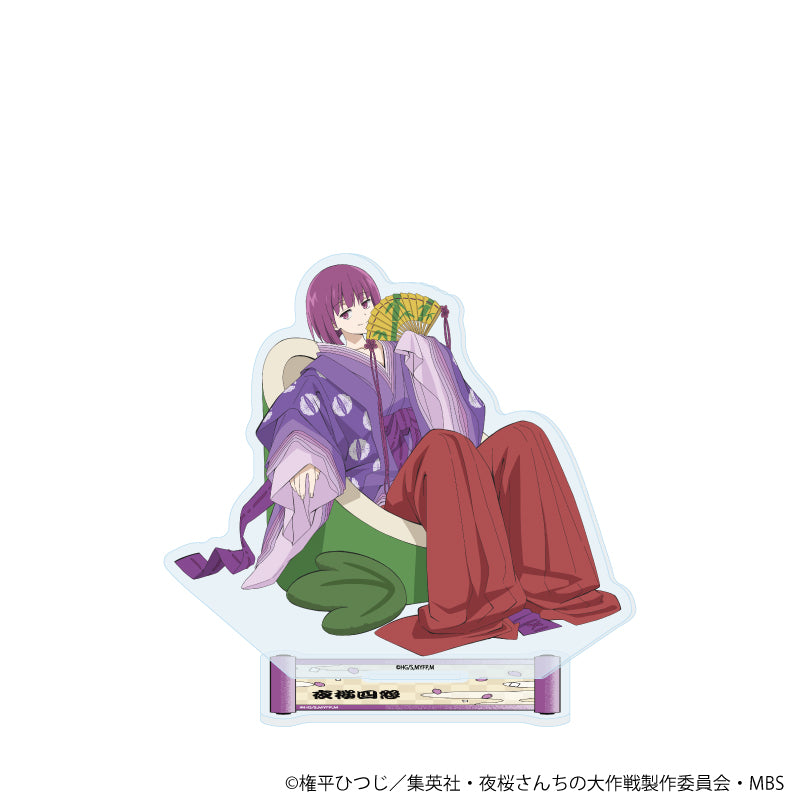 アクリルスタンド「夜桜さんちの大作戦」10/昔ばなしver. 夜桜四怨(描き下ろしイラスト) - 公式商品画像 | AniSmile