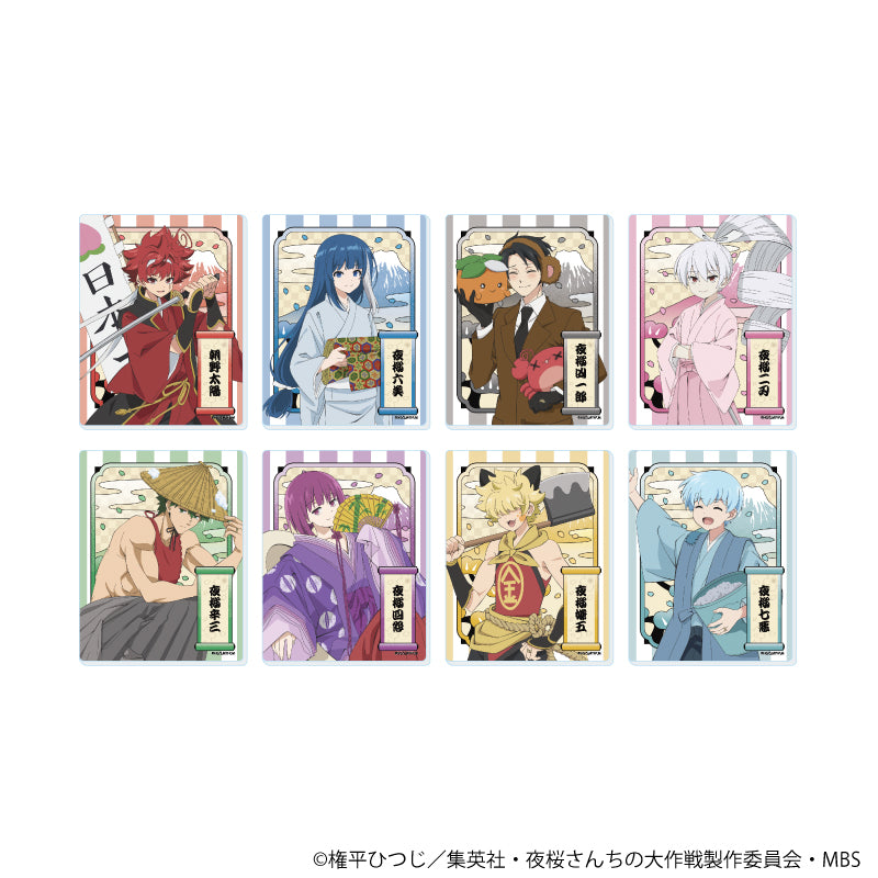 アクリルカード「夜桜さんちの大作戦」02/昔ばなしver. ブラインド(全8種)(描き下ろしイラスト) - 公式商品画像 | AniSmile
