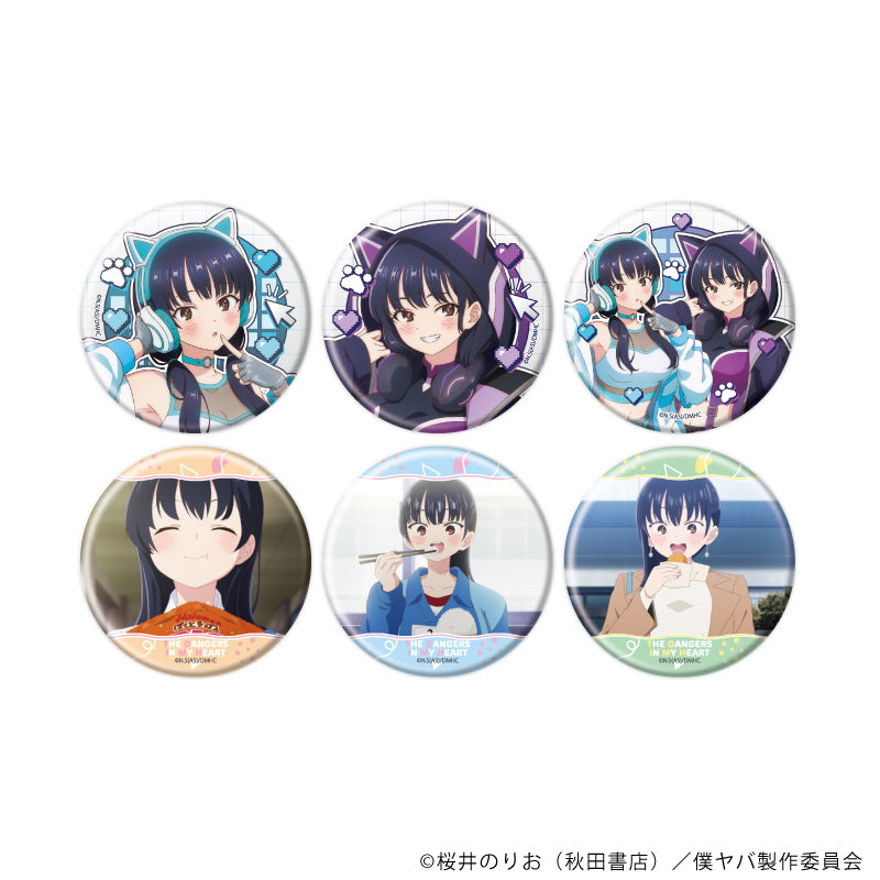 缶バッジ「TVアニメ『僕の心のヤバイやつ』」05/ブラインド(全6種)(公式&描き下ろしイラスト) - 公式商品画像 | AniSmile